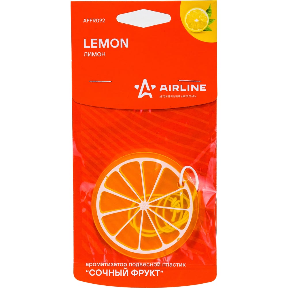 Ароматизатор подвесной (пластик сочный фрукт) лимон (AIRLINE)