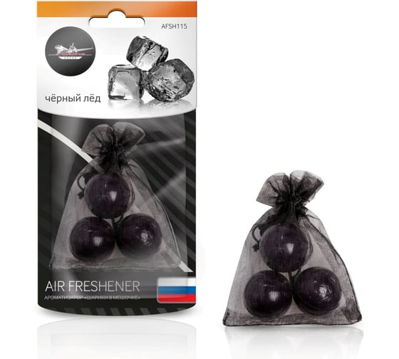Ароматизатор Airline Шарики в мешочке, черный лед AFSH115