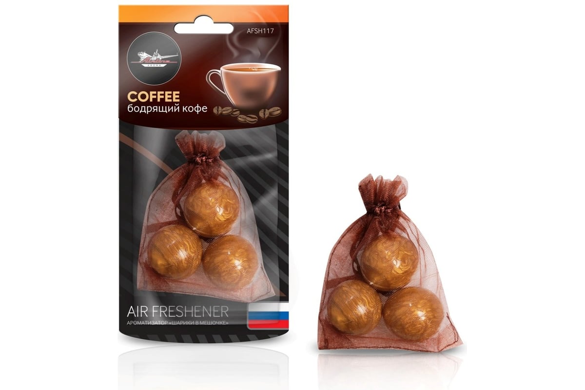 Ароматизатор в машину Freshсo Coffee «Натуральный кофе», подвесной мешочек