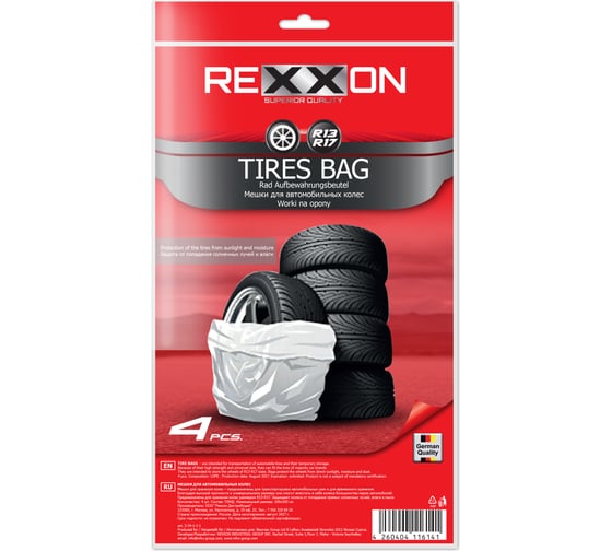 Мешки для колес REXXON 6-14-1-1-0 1