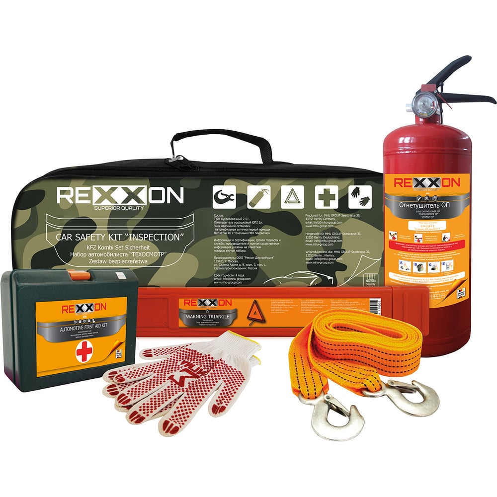 Набор автомобилиста REXXON Техосмотр камуфляж 1-07-1-0-2 - выгодная ...