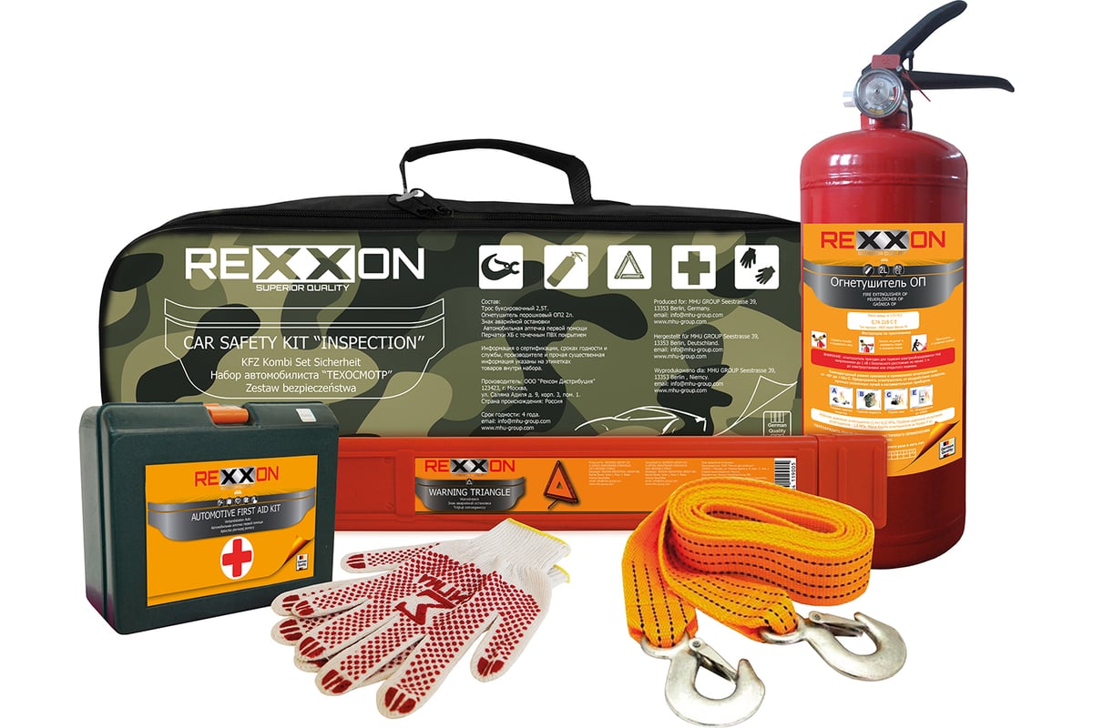 Набор автомобилиста REXXON Техосмотр камуфляж 1-07-1-0-2 - выгодная ...