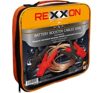 Пусковые провода REXXON ПРОФИ 500 А 1-04-3-1-0