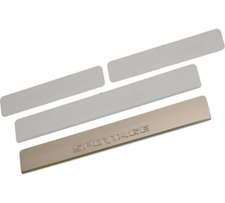 Накладки внутренних порогов KIA Sportage 2015->, штамп SPORTAGE нерж. сталь DolleX NPS-073