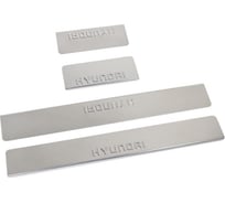 Накладки внутренних порогов HYUNDAI Elantra 2013 нерж. сталь к-т 4 шт. DolleX NPS-013