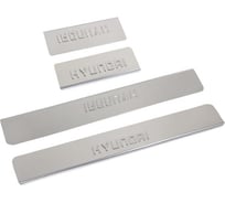 Накладки внутренних порогов HYUNDAI ix 35, нерж. сталь к-т 4 шт. DolleX NPS-012