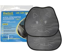 Шторки на боковые стекла 38 х 44 см Cat к-т 2 шт. DolleX SD-229