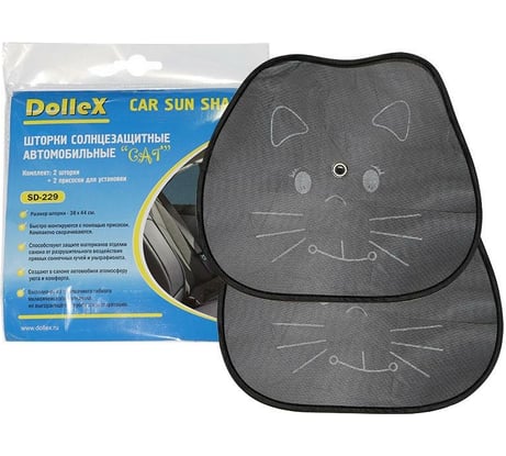 Шторки на боковые стекла 38 х 44 см Cat к-т 2 шт. DolleX SD-229