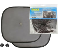 Шторки на боковые стекла 38 х 44 см к-т 2 шт. DolleX SD-3844