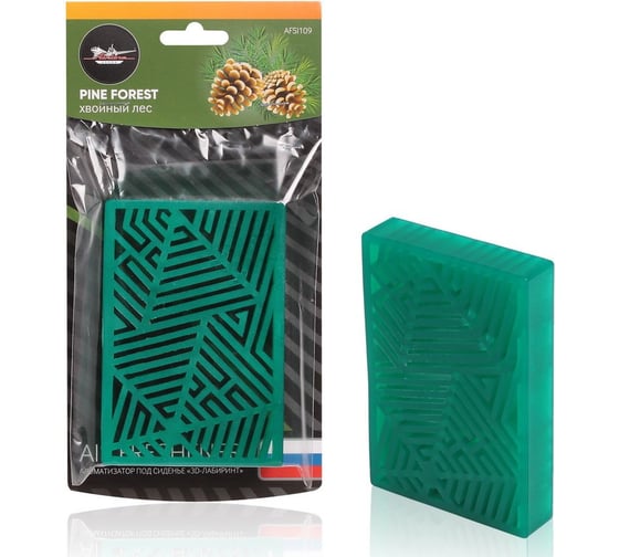 Ароматизатор под сиденье Airline 3D-лабиринт, пластик, хвойный лес AFSI109 1