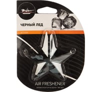 Подвесной ароматизатор Airline Звезда черный лед AFZV004