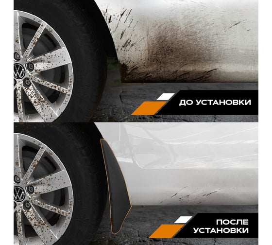 Полиуретановые брызговики REZKON для Nissan Almera ВАЗ (13-18) задние 6525005200