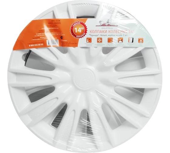 Колесные колпаки Airline 14" Торнадо, белый, карбон, комплект 2 шт. AWCC-14-08