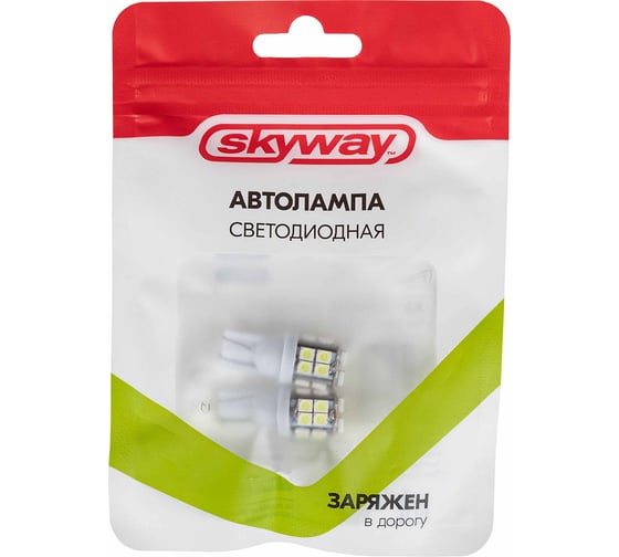 Автолампа SKYWAY диод T10 (W5W) 12V 20 SMD диодов 1-конт белая, в комплекте 2 шт S08201110