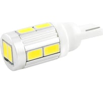 Автолампа диод T10 W5W 10 SMD диодов 1-контурная без цоколя белая SKYWAY S08201106