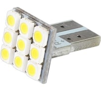Автолампа диод T10 W5W 9 SMD диодов без цоколя 1-контурная белая SKYWAY S08201132