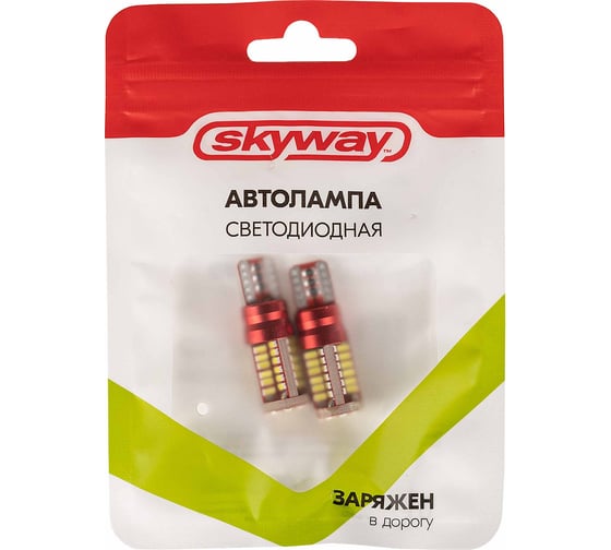 Автолампа SKYWAY диод T10 (W5W) 12/24V 57 SMD диодов 1-конт (CANBUS) белая, 2 шт. S08201245