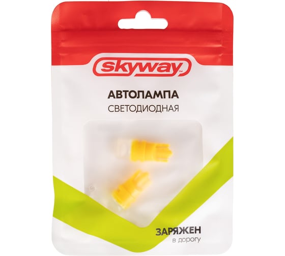 Автолампа диод SKYWAY T10 W5W 12V 3 SMD диода 1-контурная, желтая, 2 шт. S08201388