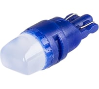 Автолампа диод T10 W5W 3 SMD диода 1-контурная без цоколя синяя салон SKYWAY S08201387