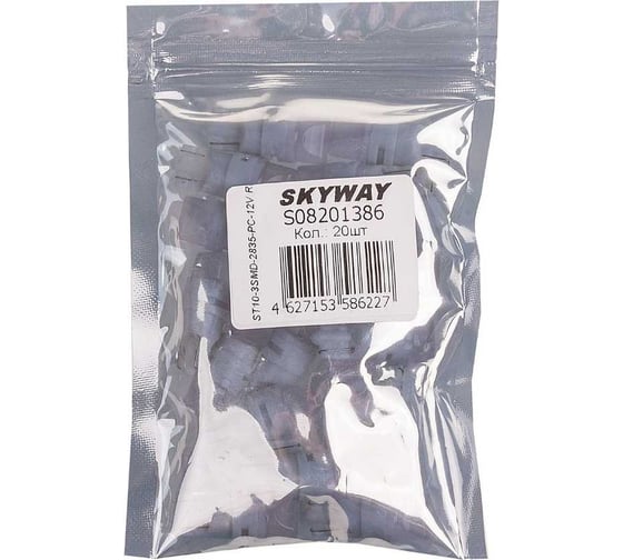 Автолампа диод T10 W5W 3 SMD диода 1-контурная без цоколя красная салон SKYWAY S08201386
