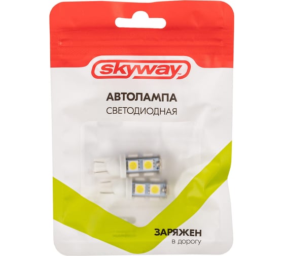 Автолампа диод T10 (W5W) 12V 9 SMD 1-конт Белая комп.2 шт габ/стоп/салон/номер SKYWAY S08201131