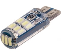 Автолампа SKYWAY диод T10 (W5W) 12V 15 SMD диодов 1-контакт, белая в комплекте 2 шт S08201300
