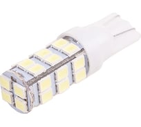 Автолампа SKYWAY диод T10 (W5W) 12V 28 SMD диодов 1-конт белая, 2 шт. S08201376