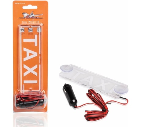 Салонный знак с подсветкой Airline ТАКСИ LED 12В ATL-12-03