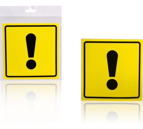 Знак Airline Начинающий водитель ГОСТ, наружный, самоклеящийся, 150х150 мм, в упаковке 1шт. AZN03