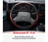 Оплетка SKYWAY Wood-3 L Черно/Коричневая экокожа S01102026 8