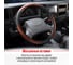Оплетка SKYWAY Wood-3 L Черно/Коричневая экокожа S01102026 9
