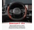 Оплетка SKYWAY Wood-1 2 подушечки M Черно/Коричневая экокожа S01102002 5