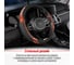 Оплетка SKYWAY Wood-1 2 подушечки M Черно/Коричневая экокожа S01102002 6