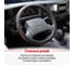 Оплетка SKYWAY Wood-7 L Черная экокожа S01102381 9