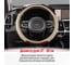 Оплетка SKYWAY Wood-6 M Бежевая экокожа S01102141 6