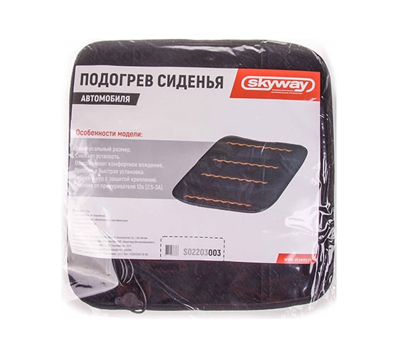 Подогрев сиденья без спинки SKYWAY черный S02203003
