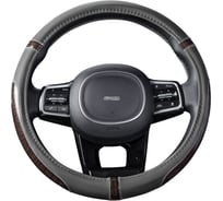 Оплетка SKYWAY Wood-10 M Серая экокожа S01102438