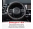 Оплетка SKYWAY Wood-10 M Серая экокожа S01102438 8
