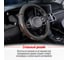 Оплетка SKYWAY Wood-10 M Серая экокожа S01102438 9