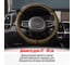 Оплетка SKYWAY Wood-10 M Бежевая экокожа S01102440 8