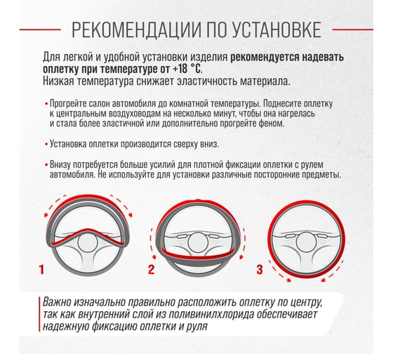 Оплетка SKYWAY Wood-8 M Черно/Коричневая экокожа S01102058
