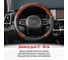 Оплетка SKYWAY Wood-8 M Черно/Коричневая экокожа S01102058 4