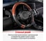 Оплетка SKYWAY Wood-8 M Черно/Коричневая экокожа S01102058 5