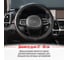 Оплетка SKYWAY Wood-10 M Черная экокожа S01102439 8