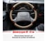 Оплетка SKYWAY Wood-2 L Бежевая экокожа S01102331 2