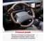 Оплетка SKYWAY Wood-2 L Бежевая экокожа S01102331 3