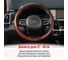 Оплетка SKYWAY Wood-4 M Коричневая экокожа S01102038 6