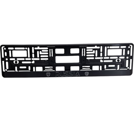 Рамка под номерной знак Airline Russia, рельефная, с бок. защелками AFC-10