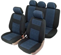 Универсальные чехлы SENATOR Жаккард Arizona, размер M, сверхпрочный жаккард, 11 пр., карман, 6 молний, синий SJ121163