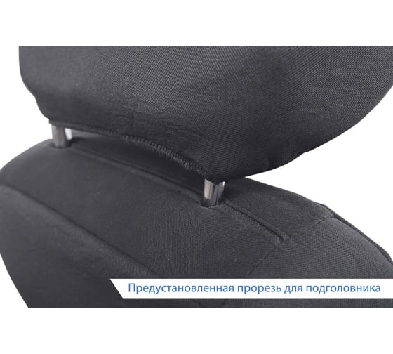 Универсальные чехлы SENATOR Жаккард New York, размер M, армированный жаккард, 11 пр., карман, 6 молний, серый SJ081162